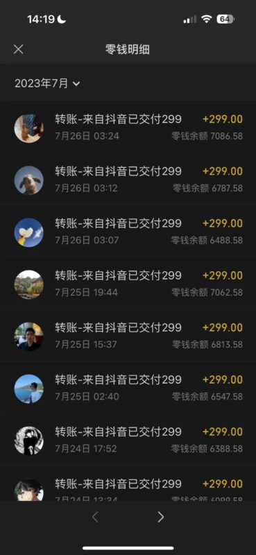 【2024.9.7更新】债务优化,停息挂账项目赛道,每天只要花两个小时,多种方式轻松变现-创客网