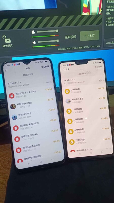 【2024.8.6更新】陌陌无人直播玩法 解放双手实现躺赚 号称周收益800+ 附带项目具体实操流程-创客网