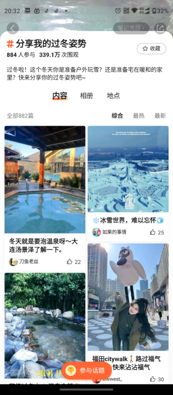 2024年风口项目，大众点评创作者分成计划，批量生成，每月轻松8000+-创客网