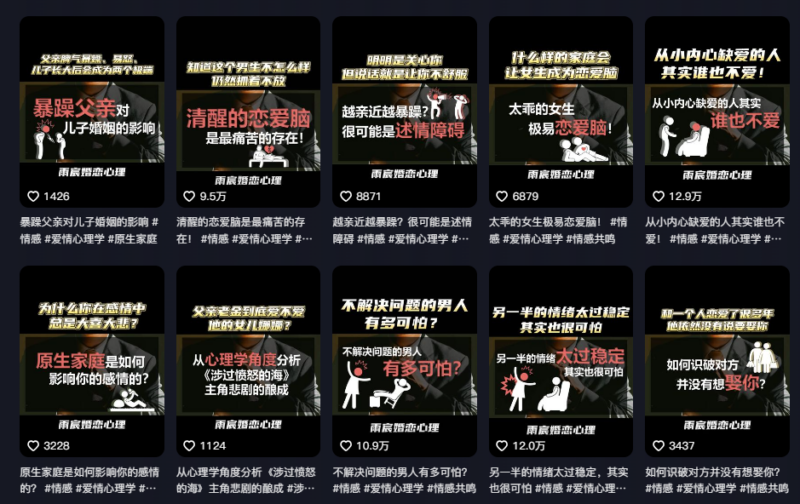 【个人 IP 赚钱方向】3 个极致整合项目,哪一个都能发展到 10 万粉-创客网
