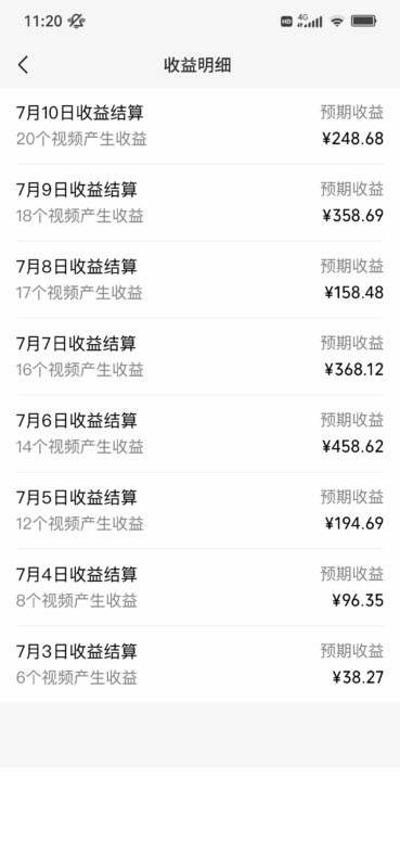 视频号天文赛道，号称日入300+，二次搬运玩法-创客网