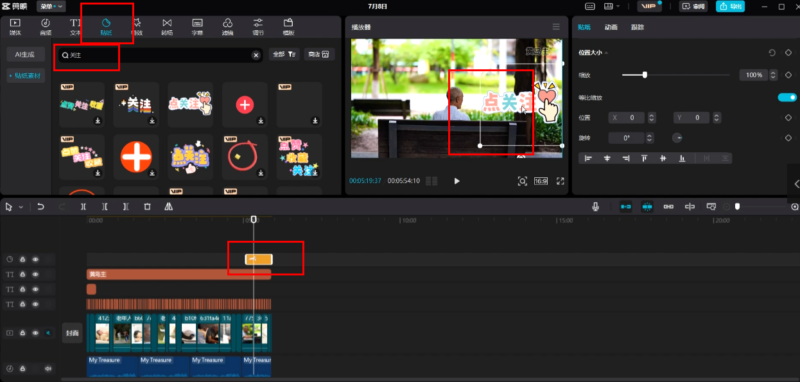 拆解西瓜视频中老年赛道变现项目,单价50-100+可矩阵,一条龙实操玩法分享给你-创客网
