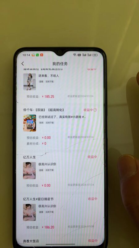 【2024.9.17更新】某付费车最新快手磁力聚星项目全流程教学，适合宝妈、学生、自撸党 不需要引流，全流程可单人实操落地-创客网