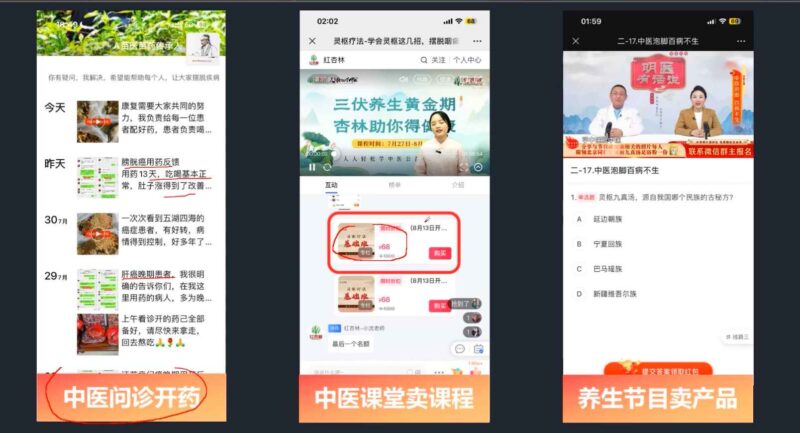 首套系统打粉项目课程,手把手各行引流SOP团队实战教程-创客网