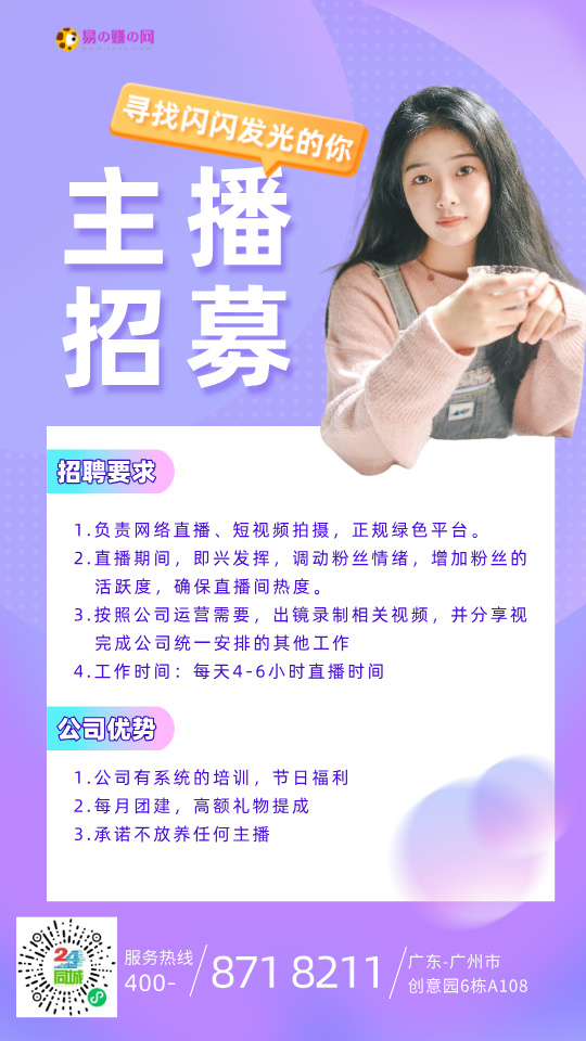 创客网-知识自媒体,副业,网上赚钱项目,网络知识分享,互联网创业,创业项目分享网站