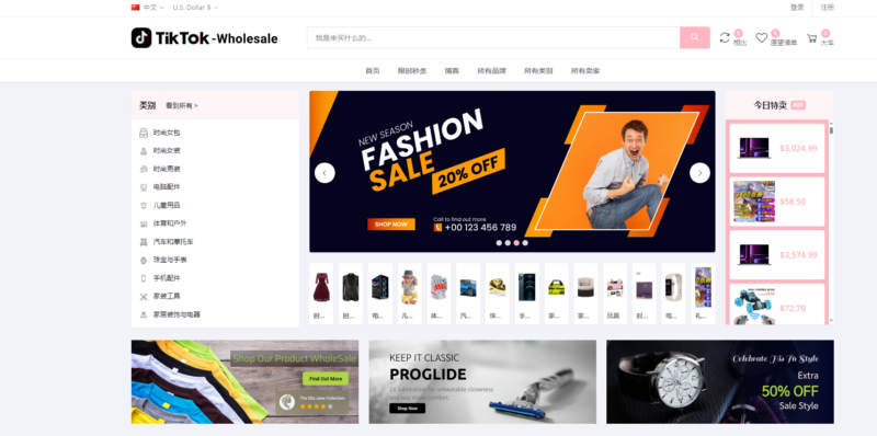 tiktok商城+落地页源码搭建教程-创客网