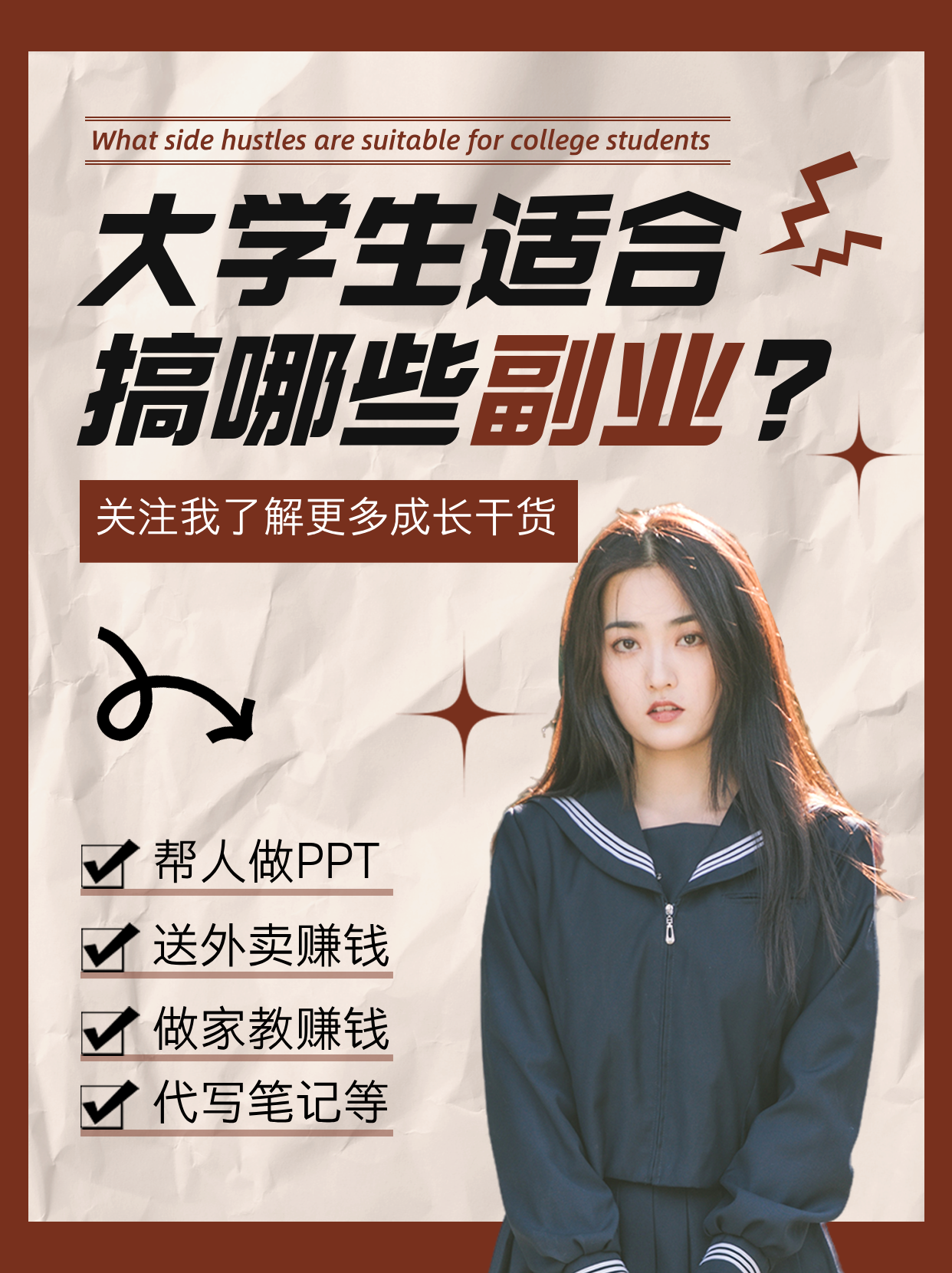 创客网-知识自媒体,副业,网上赚钱项目,网络知识分享,互联网创业,创业项目分享网站