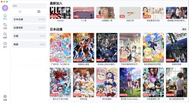 ZeVideo视频主题 Typecho整站源码 | 并带有采集功能-创客网