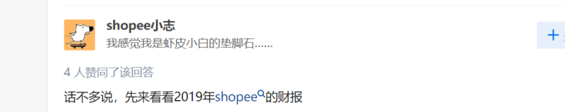 和大家分析一下这个现在的“跨境电商” 防止你们花冤枉钱-创客网