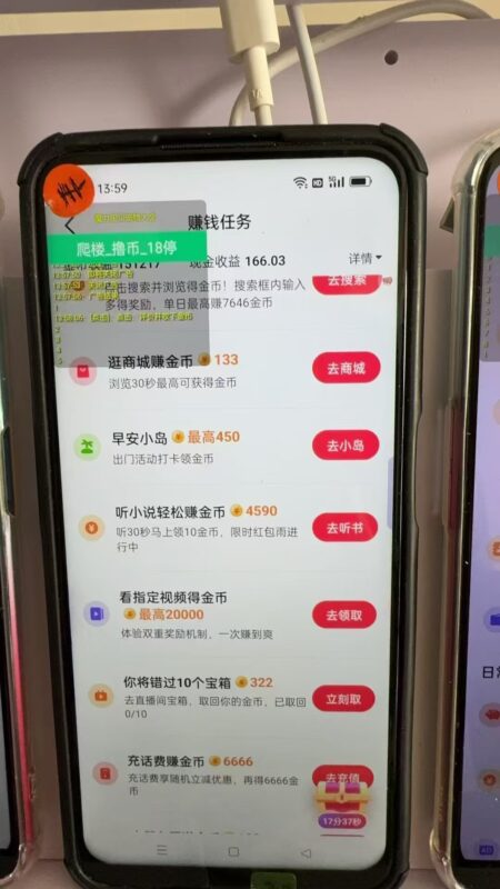 最新抖音全自动0撸掘金，无需实名，无需手机卡，小白矩阵操作日入2000+-创客网