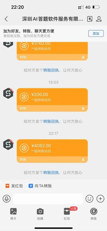 最新项目不需要人工操作，AI自动答题，轻松日入1000+彻底解放双手！-创客网