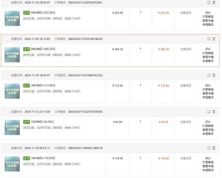韩国游戏无脑搬砖单机收益200+ 轻松月入万元-创客网