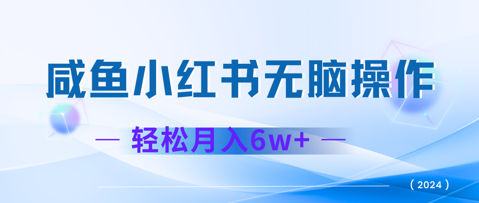7天赚了2.4w，年前非常赚钱的项目，机票利润空间非常高，可以长期做的项目-创客网