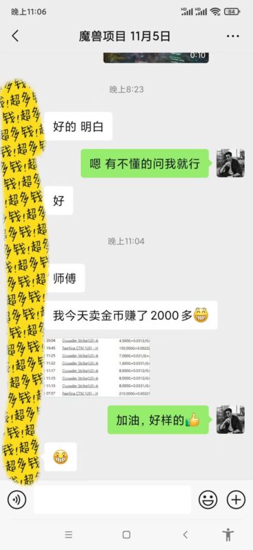 无脑自动搬砖游戏，收益单日1000+ 可多号操作-创客网
