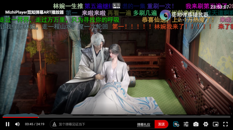 苹果CMS视频弹幕播放器 | 觅知ART弹幕播放器全新UI | MizhiPlayer多功能播放器-创客网