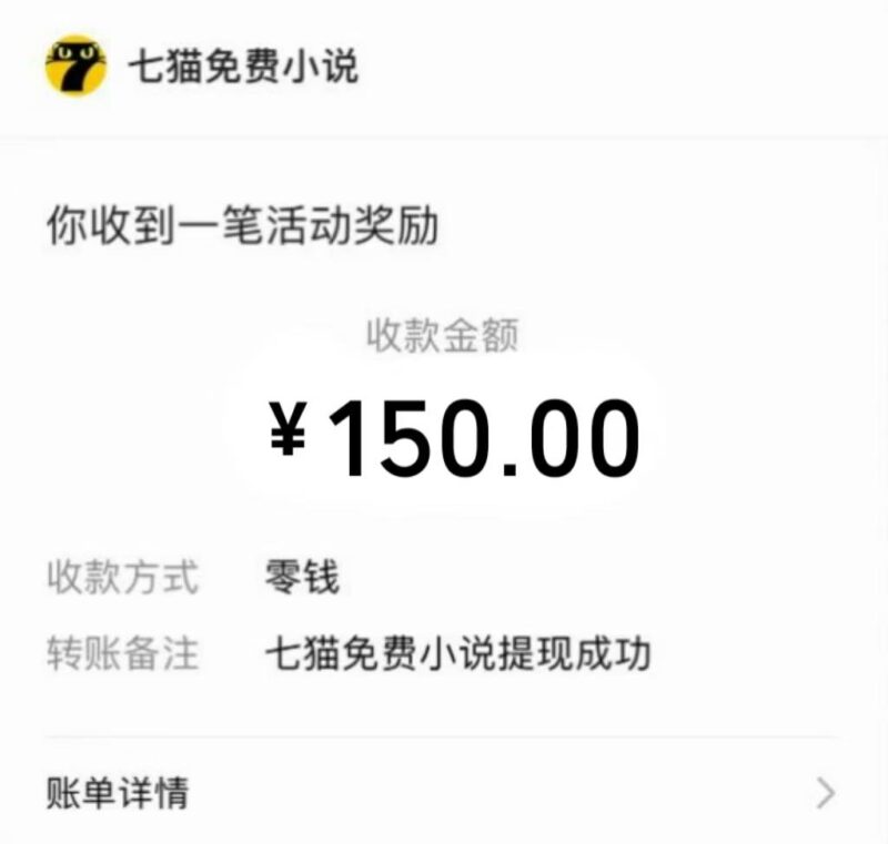 免费知识分享-全自动小说阅读-不限制设备，利用碎片时间，轻松日入500+-创客网