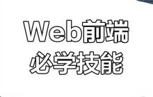 如何利用GPU加速页面渲染？-创客网