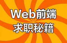 如何检测页面中是否存在未压缩的资源？-创客网