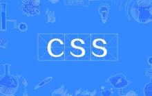 CSS 如何实现三列布局且中间列自适应宽度-创客网