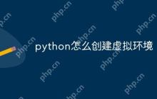 python怎么创建虚拟环境-创客网