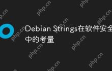 Debian Strings在软件安全中的考量-创客网