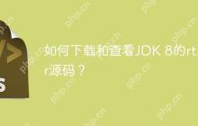如何下载和查看JDK 8的rt.jar源码？-创客网