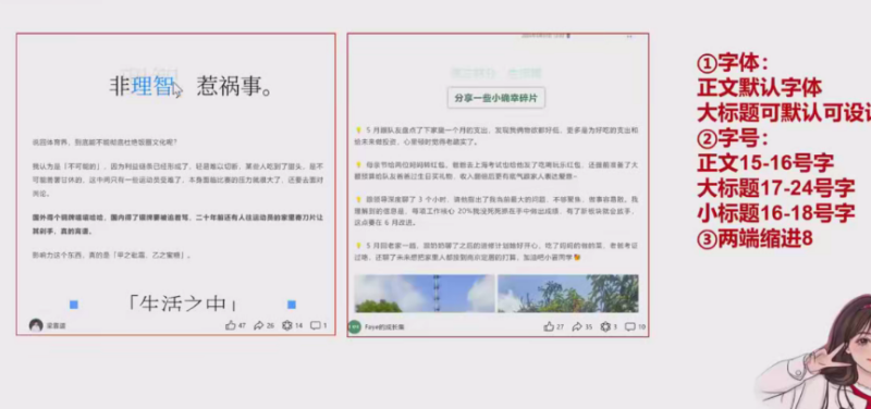 IP公众号内容获客课程，从0到1带你实现商业化布局-创客网