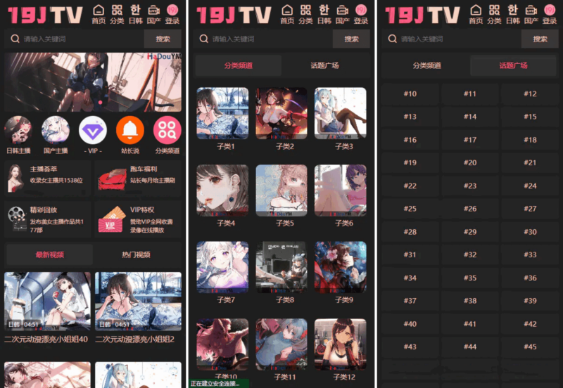 麻豆源码#麻豆H5影视源码主题模版下载 苹果CMS V10版-创客网