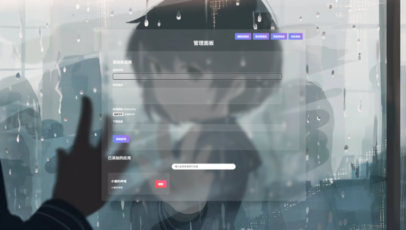 资源库系统源码 | 可自定义下载网址 带后台-创客网
