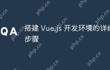 搭建 Vue.js 开发环境的详细步骤-创客网