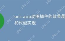 uni-app动画插件的效果展示和代码实现-创客网