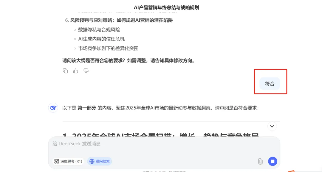 手把手教你用AI搞定长文写作：从搜文献到写初稿，30分钟一条龙全自动！（全网独家)-创客网
