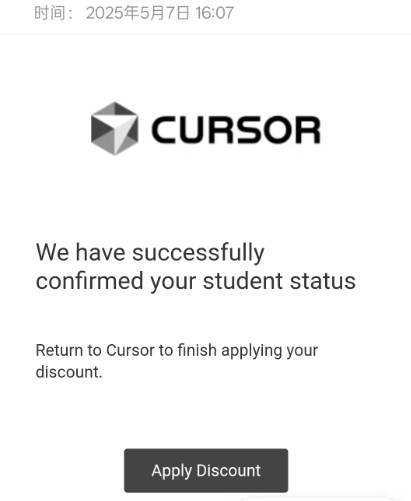 免费领取 Cursor 年度会员的保姆级教程（含国区开通解决方案）-创客网