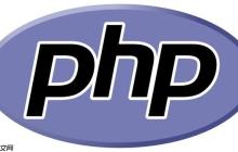 PHP中如何销毁一个变量？-创客网