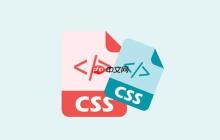 css中rem是什么单位 css中rem单位的定义解析-创客网