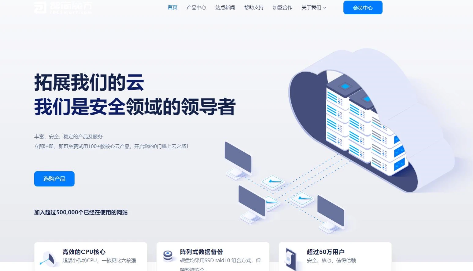 智简魔方财务模版 | MfQloud模板 简约设计-创客网