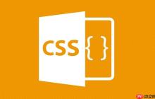 CSS如何实现粘性页脚？CSS底部固定布局教程-创客网