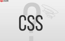 怎样用CSS实现数据高亮标记—文本标记效果-创客网