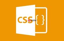 如何用CSS实现炫酷文本描边 CSS结合text-shadow创造立体效果-创客网