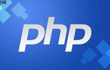 如何配置PHP环境连接远程数据库 PHP远程连接配置项说明-创客网