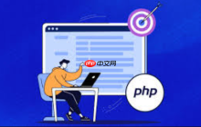 PHP打造客户管理系统变现 PHPCRM系统设计与应用-创客网