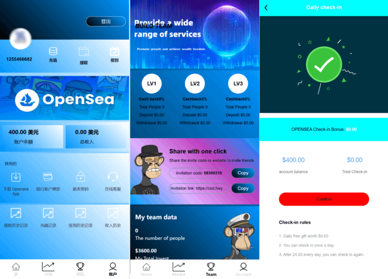 最新海外NFC系统源码/理财系统/三级代理/可自定义产品-创客网