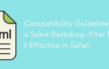 解决Safari中backdrop-filter不生效的兼容性指南-创客网