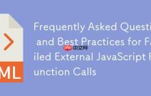 解决外部JavaScript函数调用失败的常见问题与最佳实践-创客网