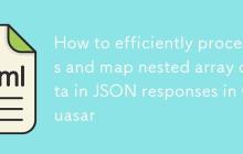 如何在Quasar中高效处理和映射JSON响应中的嵌套数组数据-创客网