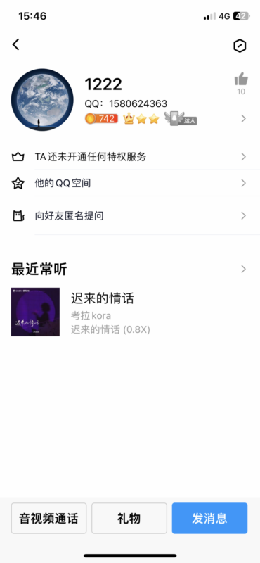 骗子一个做完报毒不给钱-创客网