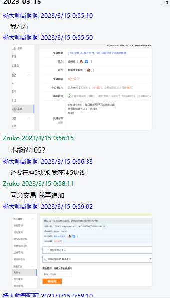 骗子QQ 1939402692 13265218521-创客网