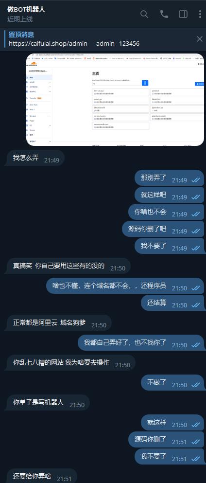 图片[6]-投诉福州云奕网络科技有限责任公司-创客网