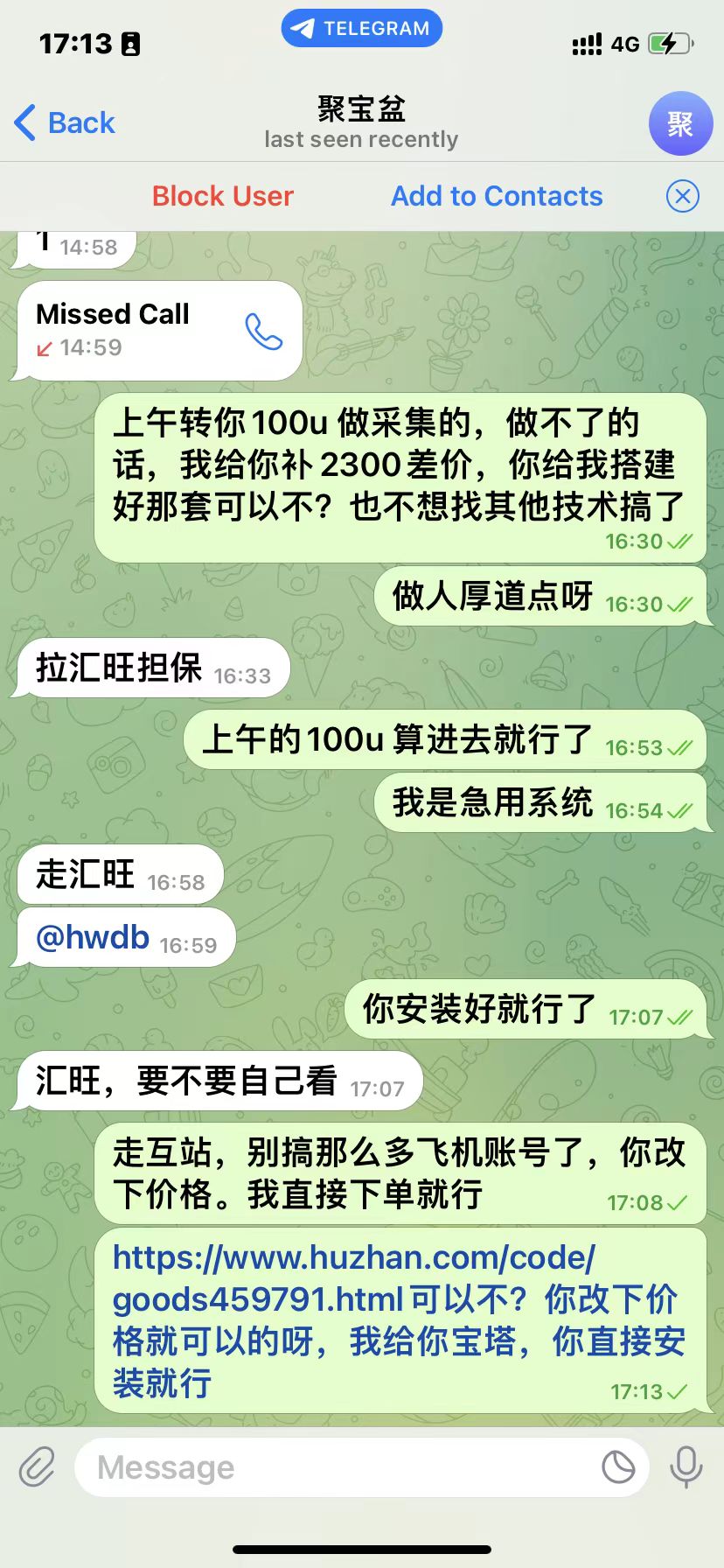 图片[1]-这个商家就是诈骗分子，引诱其他线下沟通交易-创客网