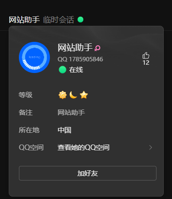 骗子商家-创客网